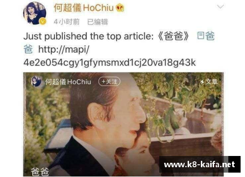 体育巨星动情怀念父母泪洒镜头背后感人故事再现